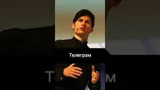 ЧТО БУДЕТ С ДУРОВЫМ ДАЛЬШЕ? 