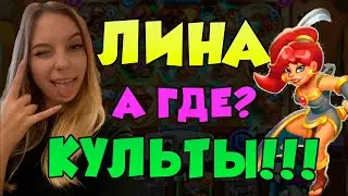 Rush Royale 26.1 | Турнир | Броуновское Движение ч.1