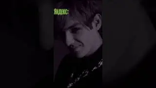 #александршепс