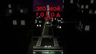 🏡СОЗДАНИЕ СВОЕГО ГОРОДА ПЛЕЙС В РОБЛОКСЕ l мой тг - skeletoks67 l#skeletoks #роблокс #roblox #плейс
