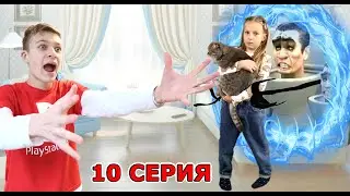 Сестра Тимы попала в мир Скибиди Туалетов - 10 серия Skibidi Toilet in real life