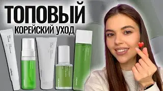 ТОПОВЫЙ КОРЕЙСКИЙ УХОД. ОБЗОР БРЕНДА CELIMAX. РАБОЧИЕ СОСТАВЫ ЗА РАЗУМНЫЕ ДЕНЬГИ?