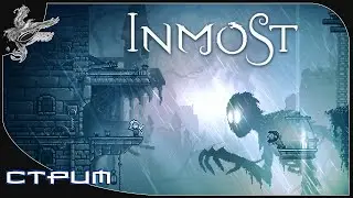 Inmost (сокровенное) (2019)*
