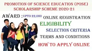 Promotion of Science Education (POSE) Scholarship Scheme 2020-21 | POSE Scholarship 2020-2021