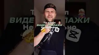 Как сделать коллаж из видео? 