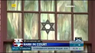 В одній з синагог Вашингтона рабин робив відеозаписи оголених вірянок на приховану камеру