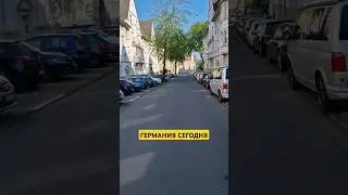ИЗ ГЕРМАНИИ В РОССИЮ