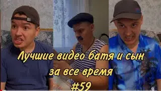 ЛУЧШИЕ ВИДЕО 