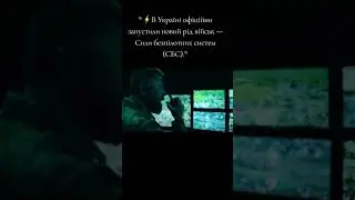 8 липня 2024 р.