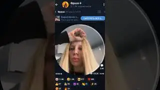 ФРОСЯ ТГК-ФРОСЯ