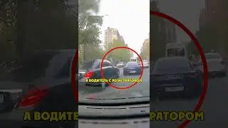 Порш Наказал Мерседес