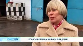 В Нижегородской области детей лечат с помощью лошадей