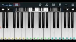 🆗📌 Белая горячка📌 Сектор Газа 📌🆗 Perfect Piano tutorial на пианино одним пальцем