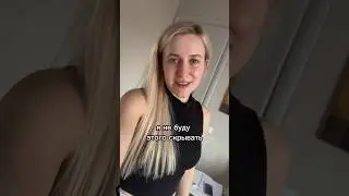 Я думаю, мы все в этом хороши😂