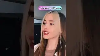 3 ЧАСТЬ. Улыбки🤍