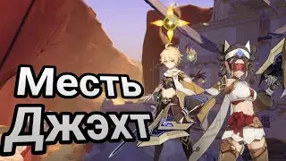 Ибо её злодияниям нет числа...!Её враги бушуют, словно волны...! | 