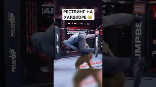 Сибирский Конор и Мага жестко зарубились! 😁 