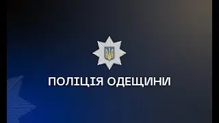 Поліцейські викрили трьох неповнолітніх студентів у пошкодженні чужого майна