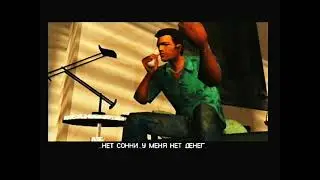 GTA Vice City полное прохождение ps2