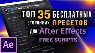 TOP 35-BEST free PRESETS for After Effects !