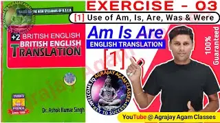 Exercise 3 / British English Translation Exercise 3 /  use of am is are was were / how to translate