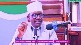 Mitihani anyopitia mama akiwa mjamzito || Adhabu ya mwenye kuaasi wazizi