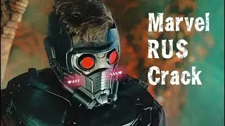 █Marvel-RUS-Crack█(+8000)