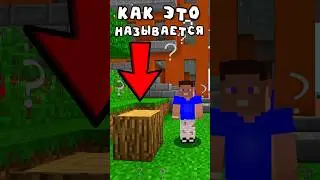 Я знаю плохое слово🙊 