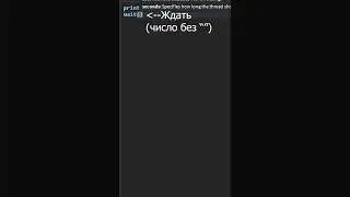 УРОК 1 ПЕЧАТЬ НА СКРИПТ (roblox studio скриптинг с нуля) 