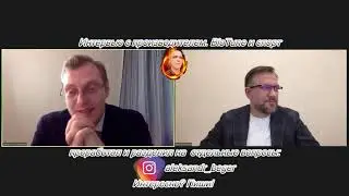 30.Биотюн и спорт