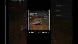 я не такой) ЛВ💀💀💀 #вотб #wotblitz #мем #wotbliz #wot #wotb #танки #memes #worloftanksblitz #worldoft