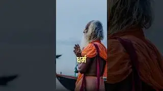 आपका जन्म क्यों हुआ है? (वो सत्य जो हमें कोई नहीं बताता)