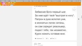 Стихи