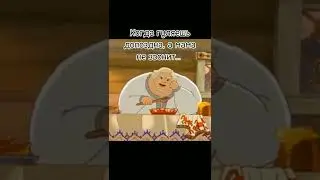 Три богатыря 