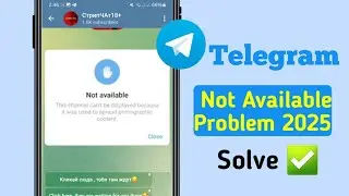 How To Fix Telegram Not Available Problem 2025