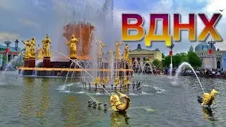 🏛Москва ВДНХ🎡Парки Москвы🌳Достопримечательности Москвы.👀Онлайн путешествие по Москве.🍓Online travel👍