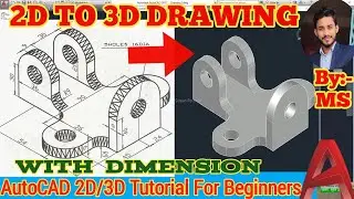 AutoCAD 3D drawing|| isometric to 3d drawing|| Autocad 3d for beginners #technology #youtube#autocad