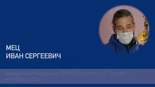 Мастер-класс:Алгоритм оказания скорой медицинской помощи пострадавшим от высокоэнергетической травмы