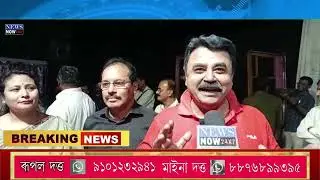 1st May Assamese News 7