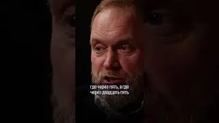 Стратегия на бумаге и в жизни всегда будет разной