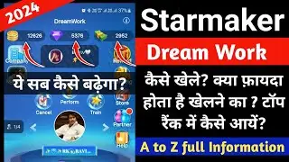 Starmaker dream work kaise khele | starmaker dream work trick
