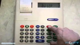Как снять Z-отчет в кассе Орион 100К