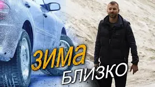 Топ 5 советов эксплуатации автомобиля в зимний период от автоподборщика | Авто зимой