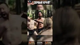Когда впервые крафтишь инструмент в игре / SURVIVAL Logic на русском / Приколы, юмор 