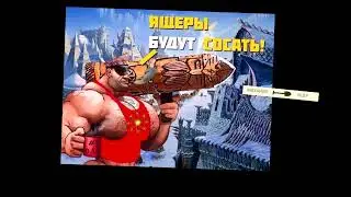 Подвиги древнерусских мге братьев в войне с ящерами