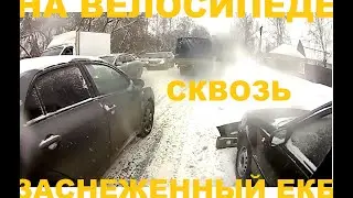 Кумулятивный эффект снегопадов в пятницу. Задействовал кофемолку в магазине. На дорогах - коллапс...