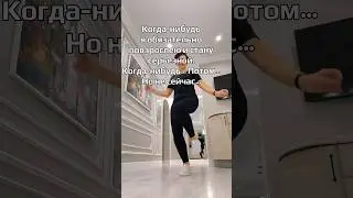 #шаффл