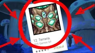 ТЕРРАРИЯ 1.3 УЖЕ ВЫШЛА? // КОГДА ЖДАТЬ НА АНДРОИД TERRARIA 1.3 // TL - ЧИТЫ, КАРТЫ, ТЕКСТУРЫ БЕЗ РУТ