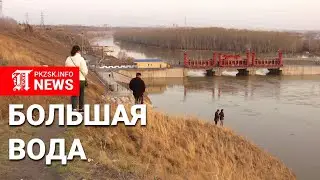 Большая вода в Петропавловске: страшная красота