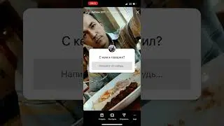 Воспоминания выборов 2021 года